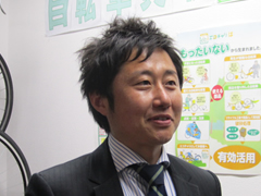 エコチャリ豊橋駅前大通店