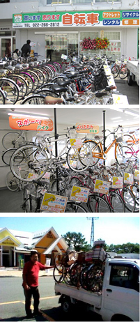 仙台春日町店