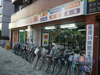 蒲田大鳥居店