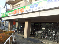 新大前店