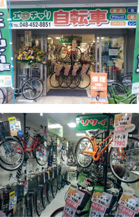 川口店