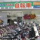 仙台春日町店