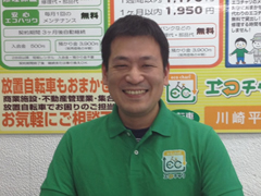 川崎平店　店長・土屋